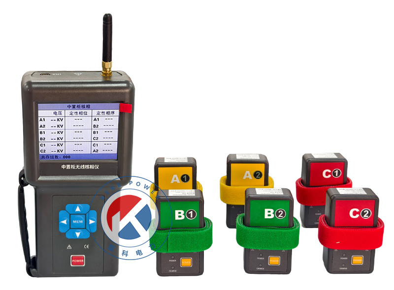 REKE中置柜無(wú)線核相儀